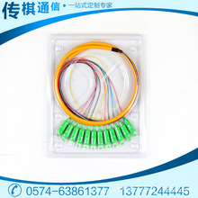 尾纤SC/APC广电级12芯束状尾纤 sc/apc0.9尾纤