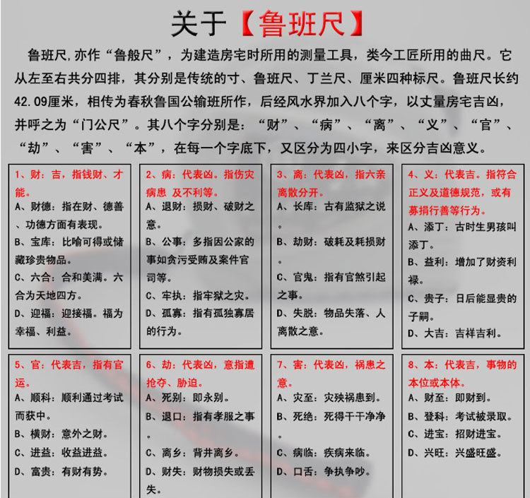 日本福冈工具日式精工钢卷尺鲁班尺**尺丁兰尺双面尺子进口