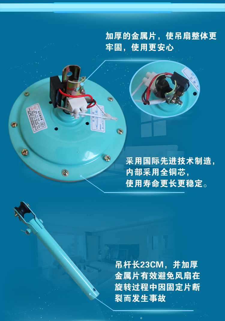 批发钻石牌正品铁叶1200/1400mm吊扇王48寸56寸家用工业电风扇