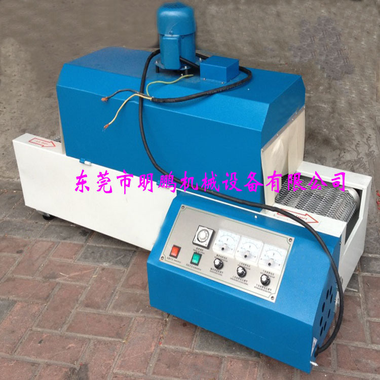 4020远红外热收缩机