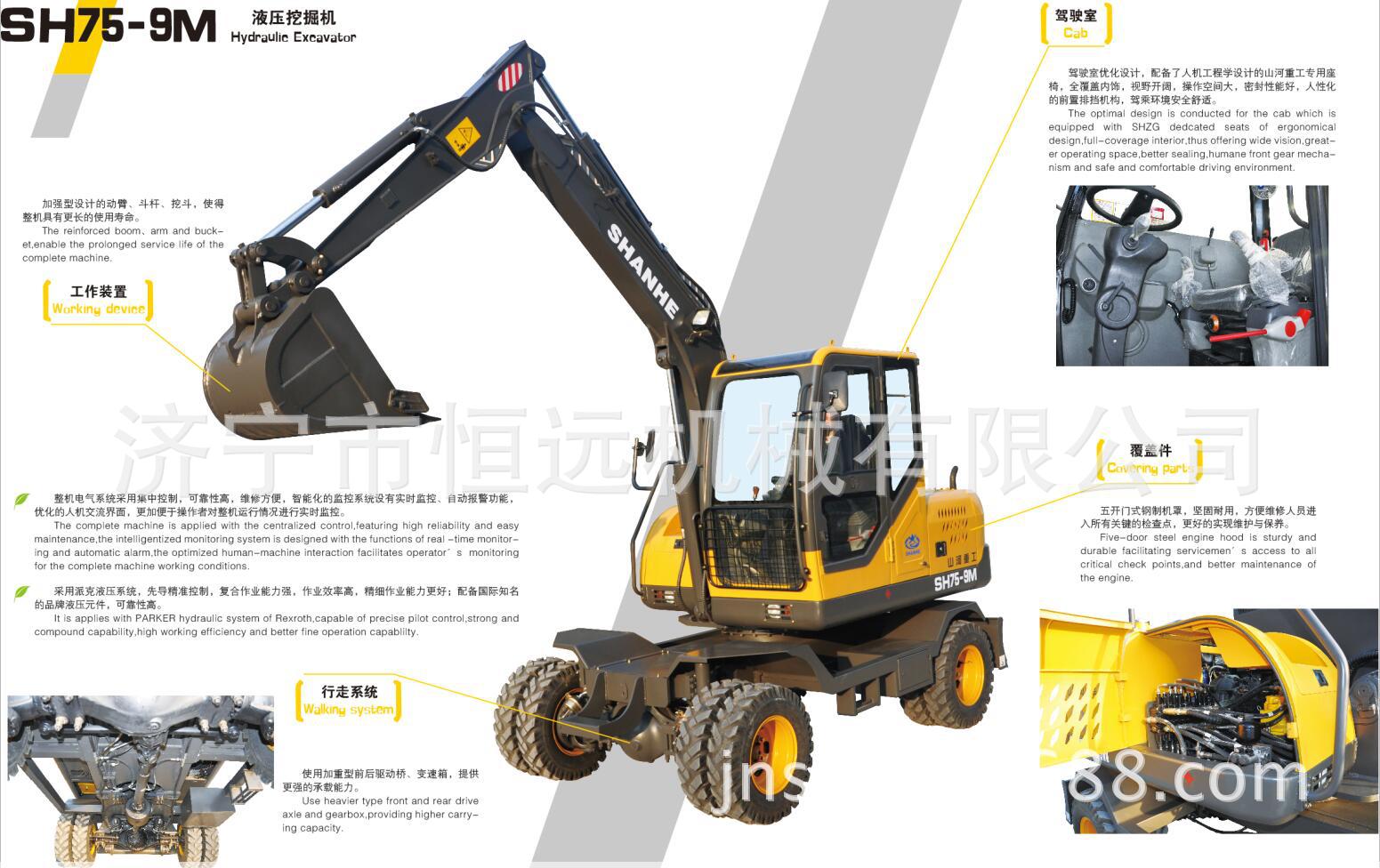 75轮式挖掘机 小型挖掘机 功率高 质量好 工地神器挖土机