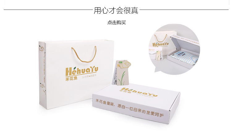 详情页版面5_30