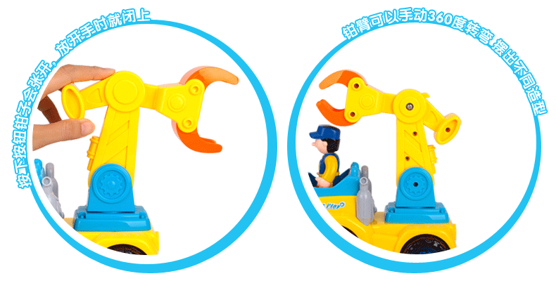 汇乐玩具益智拆装电动工程车男孩组装工程车工具车儿童拆装螺丝