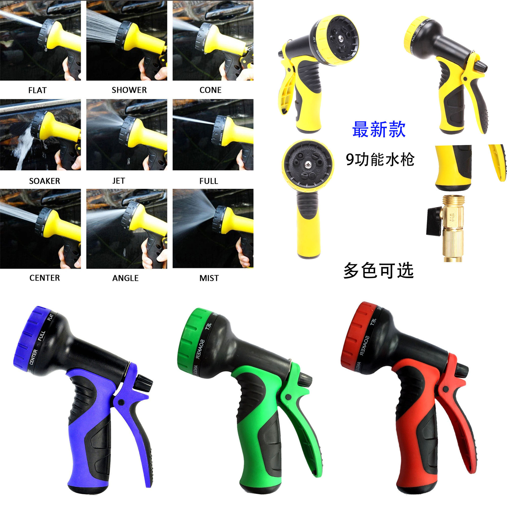 花园伸缩水管9f洗车水枪 神奇高压汽车花园水枪套装 洗车工具