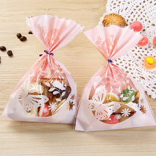 自封袋 加厚透明夹链袋 塑料袋 饼干袋休闲食品包装袋子粉色袋