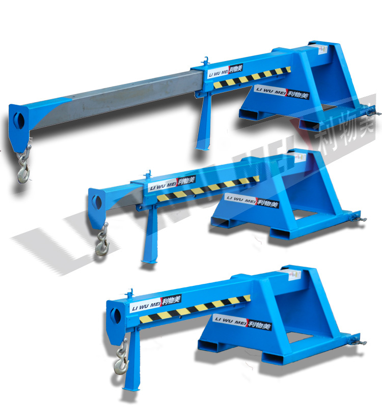 叉车吊臂加长起重臂水平式伸缩起重吊具手动调节搬运叉车属具配件