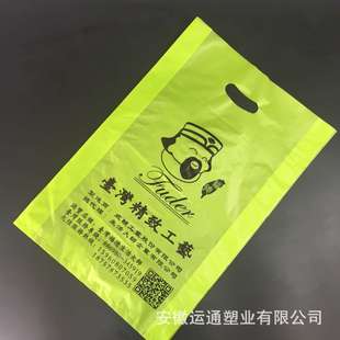 超市塑料袋厂家定制广告马夹袋定做免费logo手提方便袋订做背心袋