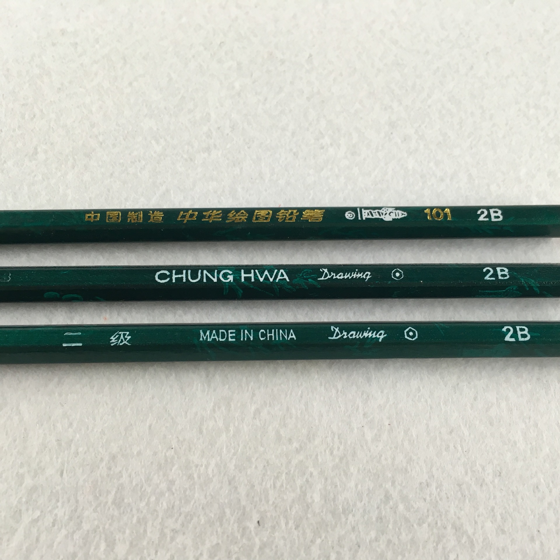 中华铅笔2b素描101木质绘图书写考试学生礼品正品直销10支/捆