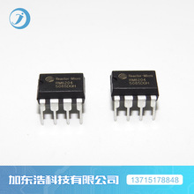 RM6204开关电源IC 亚成微原装正品 5V2A  12V1A电源方案