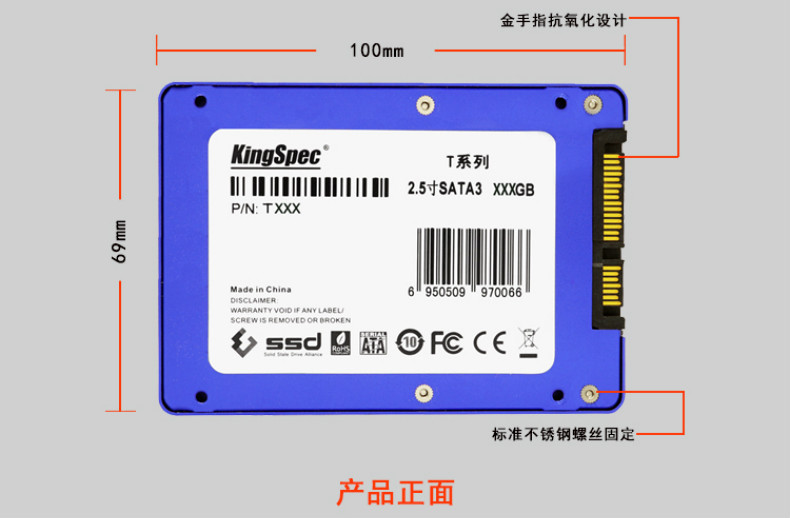t120固态硬盘_混合固态硬盘和固态硬盘_硬盘和固态硬盘