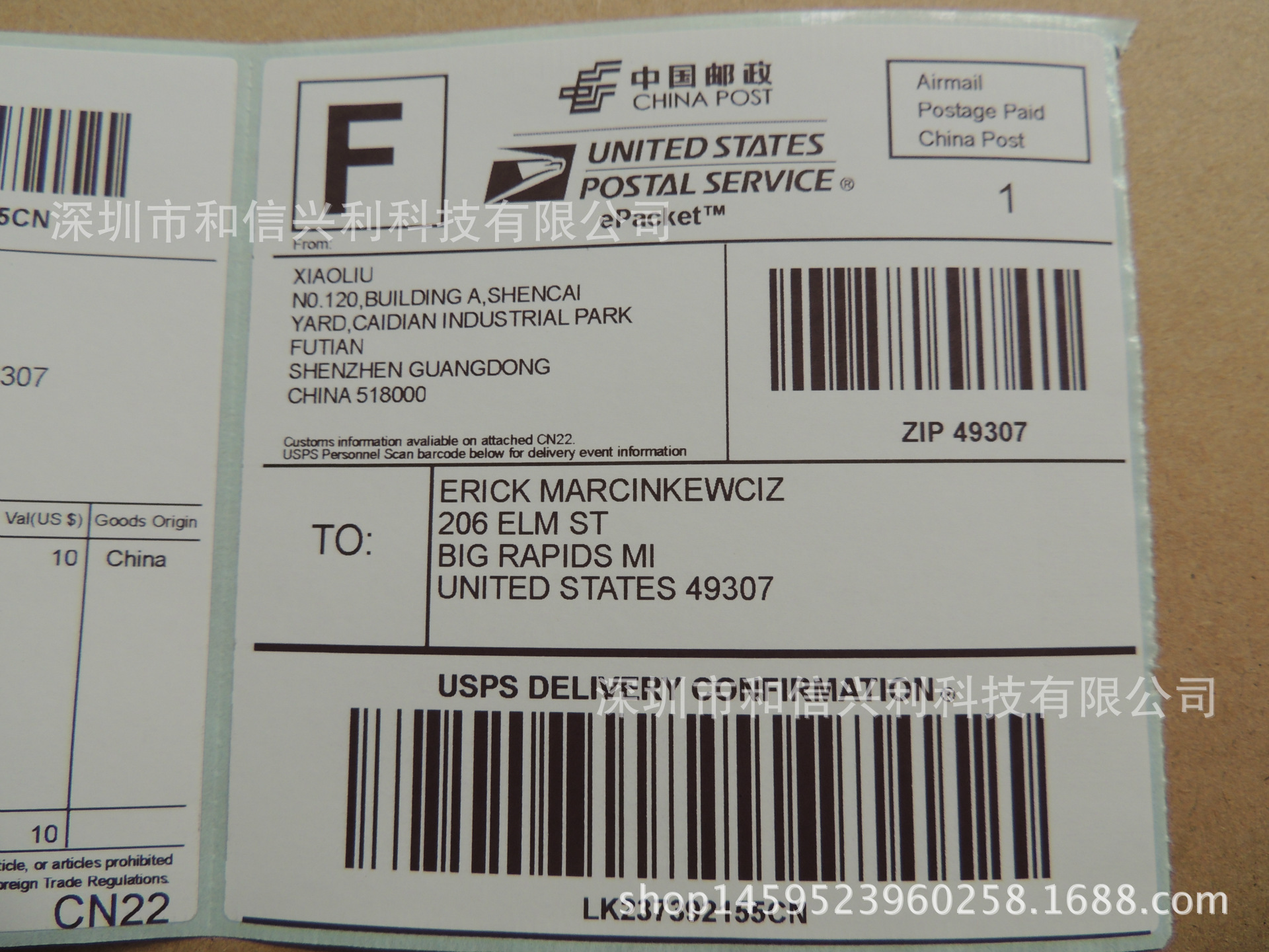 三防热敏标签纸100*100*500邮政专用标签不干胶e邮宝eub现货包邮