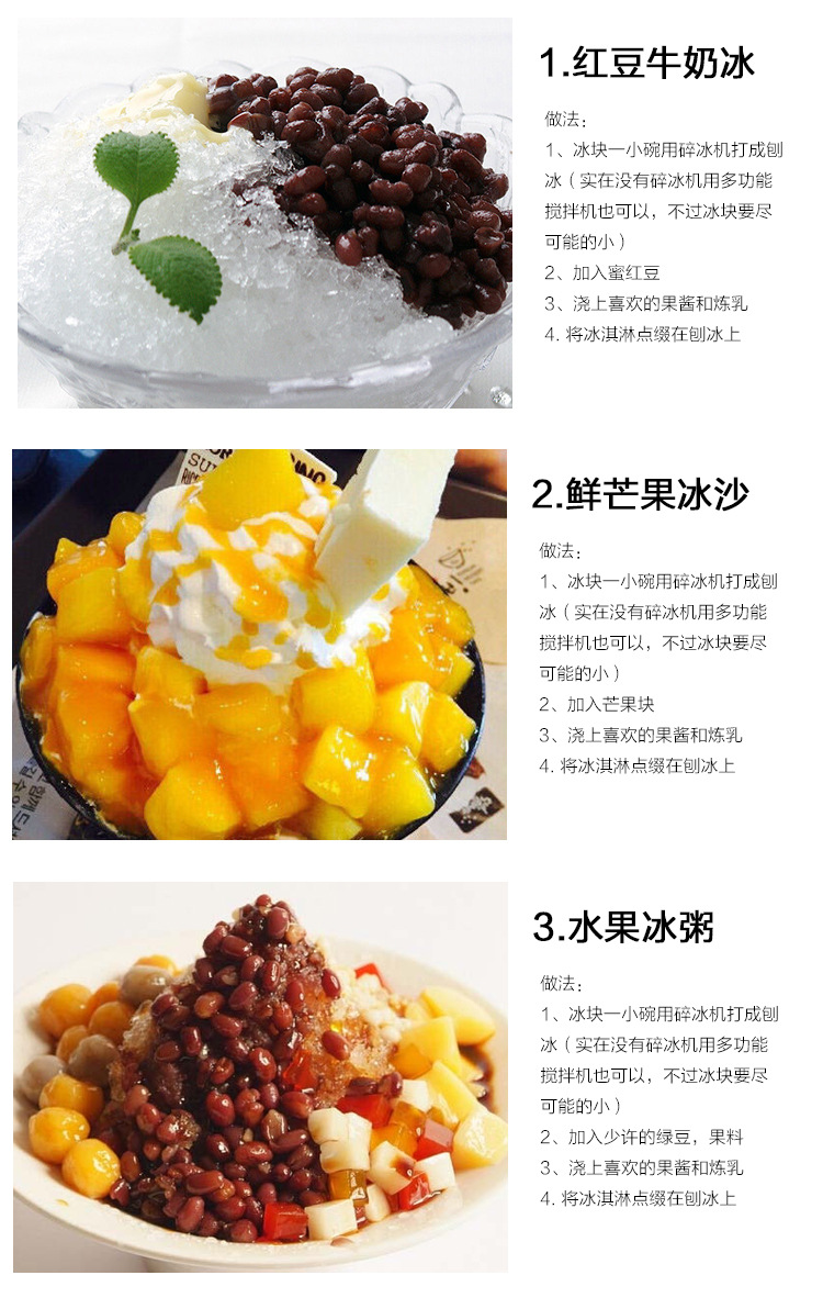 尚层碎冰机大功率雪花压冰机电动家用沙冰机商用奶茶店刨冰机