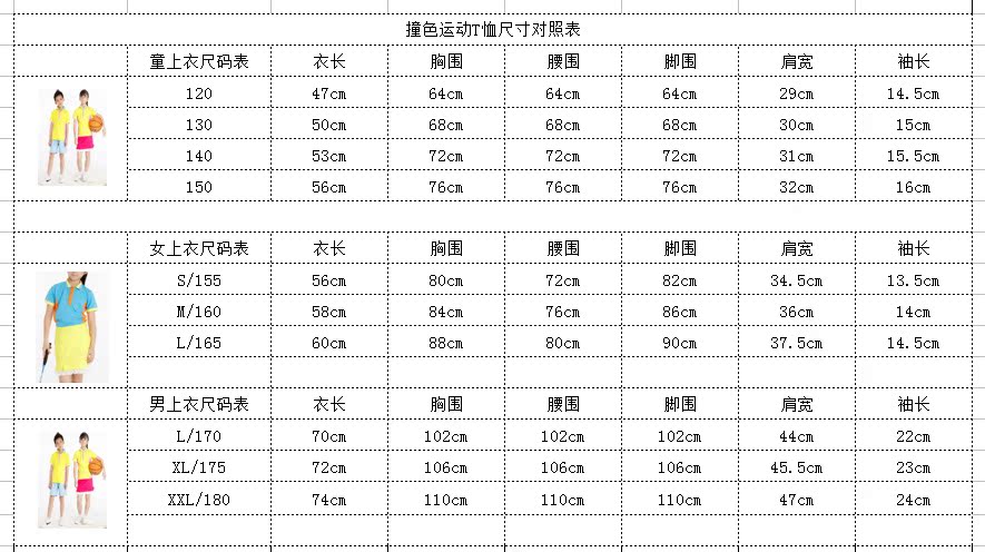 定制亲子装儿童迷彩服户外拓展军训服cs作