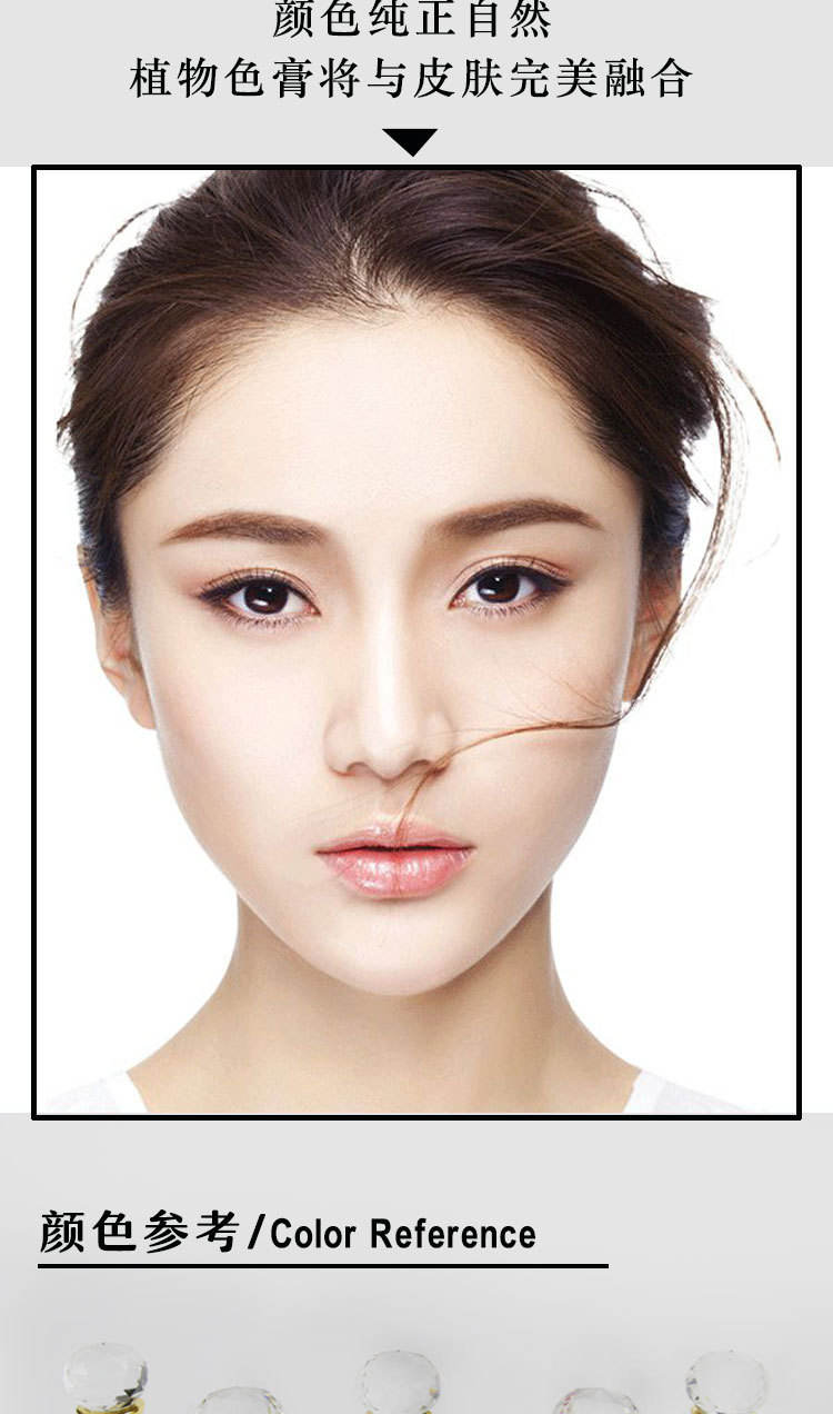 纹绣奢华纹眉绣眉漂唇眼线 韩式半永久纹绣眉色乳纹绣机器用色料