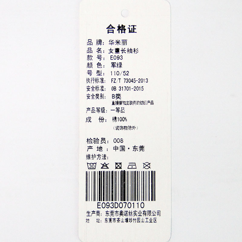 韩版童装女童t恤不规则下摆童上衣儿童时尚