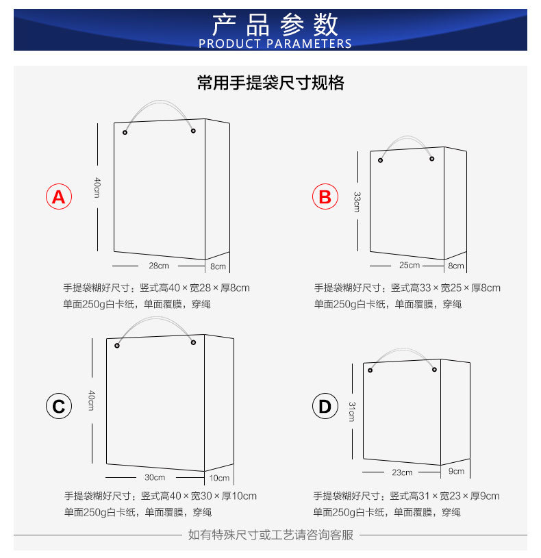 供应各种白色手提袋服装手提袋高档手提礼品袋手提纸袋