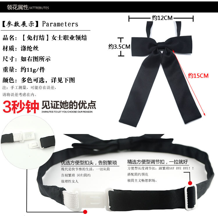 jk制服领结女日系免打结手打飘带领绳领花校服蝴蝶结领带水手服