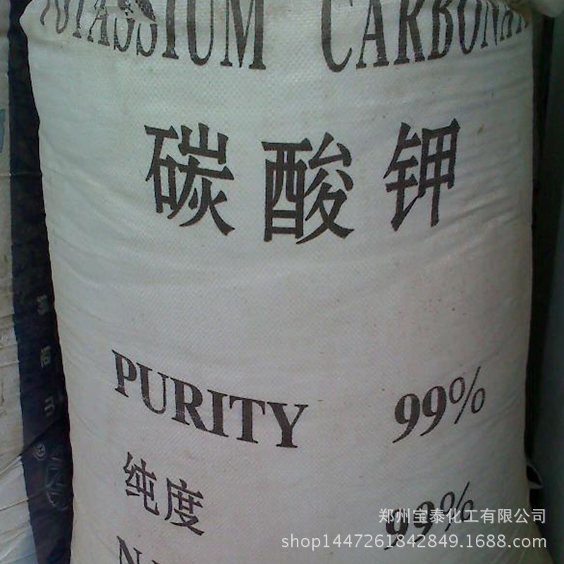 山西文通彩管级碳酸钾含量99% 工业级超细碳酸钾