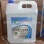 广东拉多美化肥价格_今日最新广东拉多美化肥