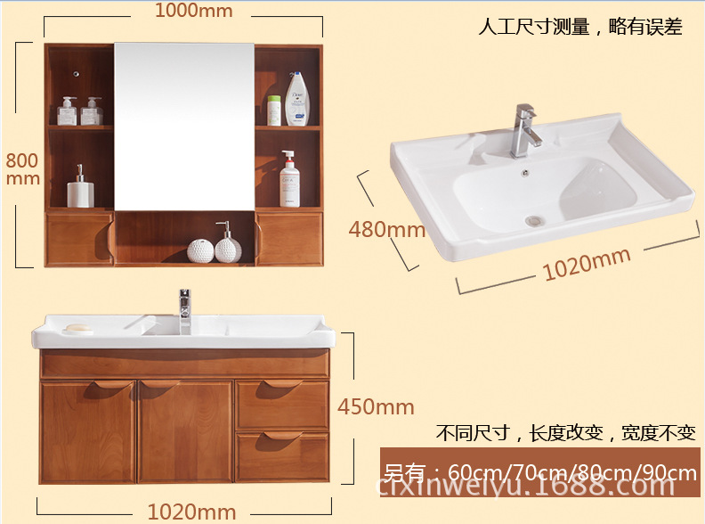 浴室柜组合像木实木镜柜吊柜卫浴柜洗手池洗脸盆洗漱台70cm80cm