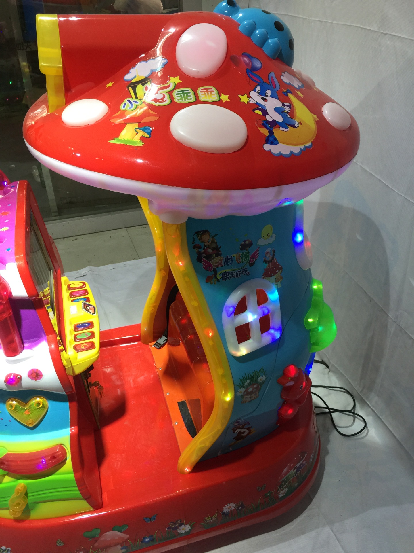 新款豪华投币快乐蘑菇生日蛋糕摇摆机投币洗衣机