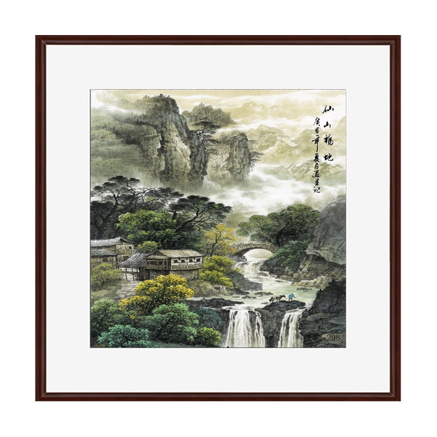 32-298国画字画山水画仙山福地 斗方小品 装饰画 高仿真画芯批发
