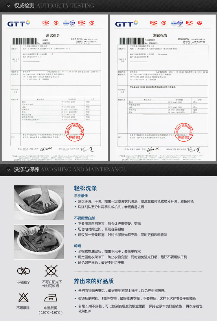 SL201532-12