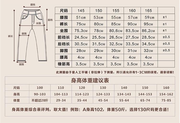 2016新款秋装 女童童装牛仔裤 水洗8