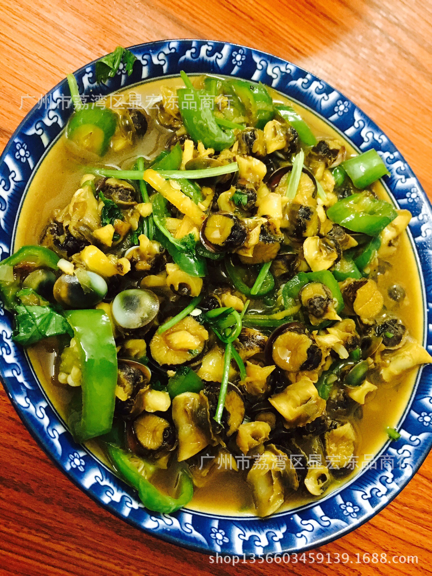 海鲜 冻品 眼睛螺 太阳螺凉拌小炒 酒店食材