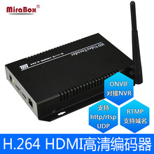 H.264 HDMI编码器 视频服务器酒店IPTV流媒体直播服务系统