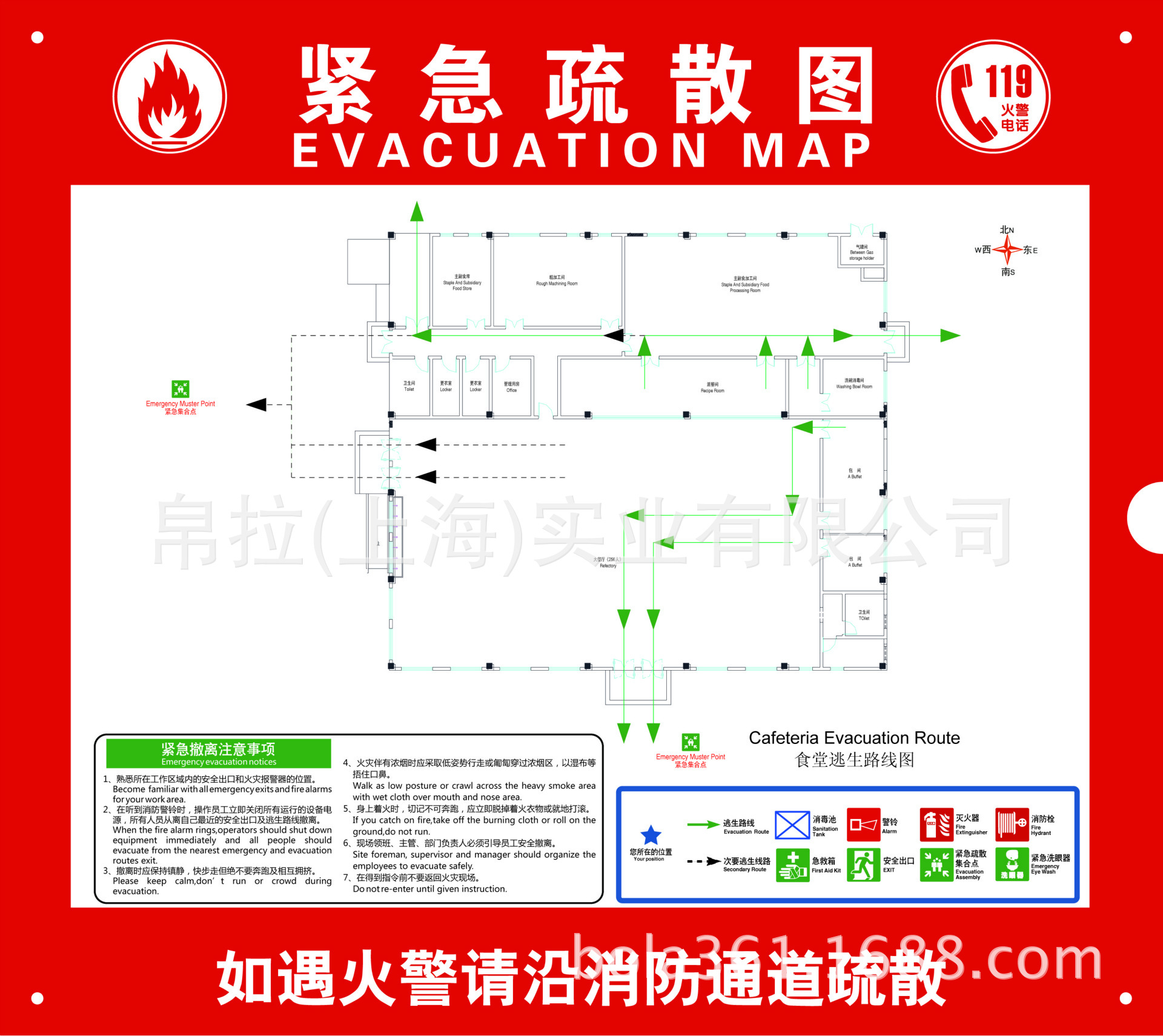 紧急疏散图框 亚克力框 紧急集合指引标识 逃生指引 提供定制