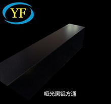 U型铝方通吊顶金属方通吊顶黑色铝方通天花铝方通龙骨全套可安装