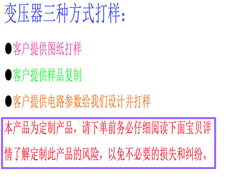 EFD系列 变压器EFD15\20\25\30 卧式4+4 5LED电源变压器高频变压器 电源变压器小型变压器 厂家直销 高频变压器,电子变压器,EFD系列