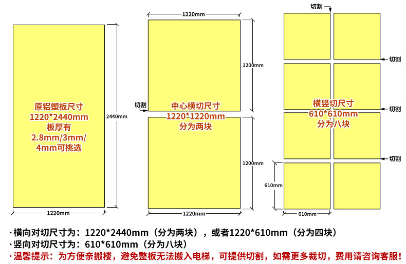 上海吉祥 3mm12丝 红拉丝 铝塑板 内外墙用 可定尺 现货批发