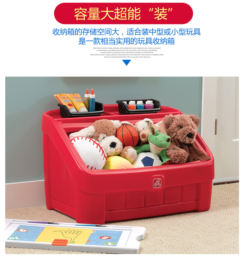 美国step2进口儿童塑料玩具箱 二合一画板收纳箱 绘画黑板储物柜