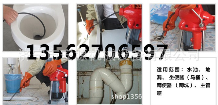 80型疏通机使用范围