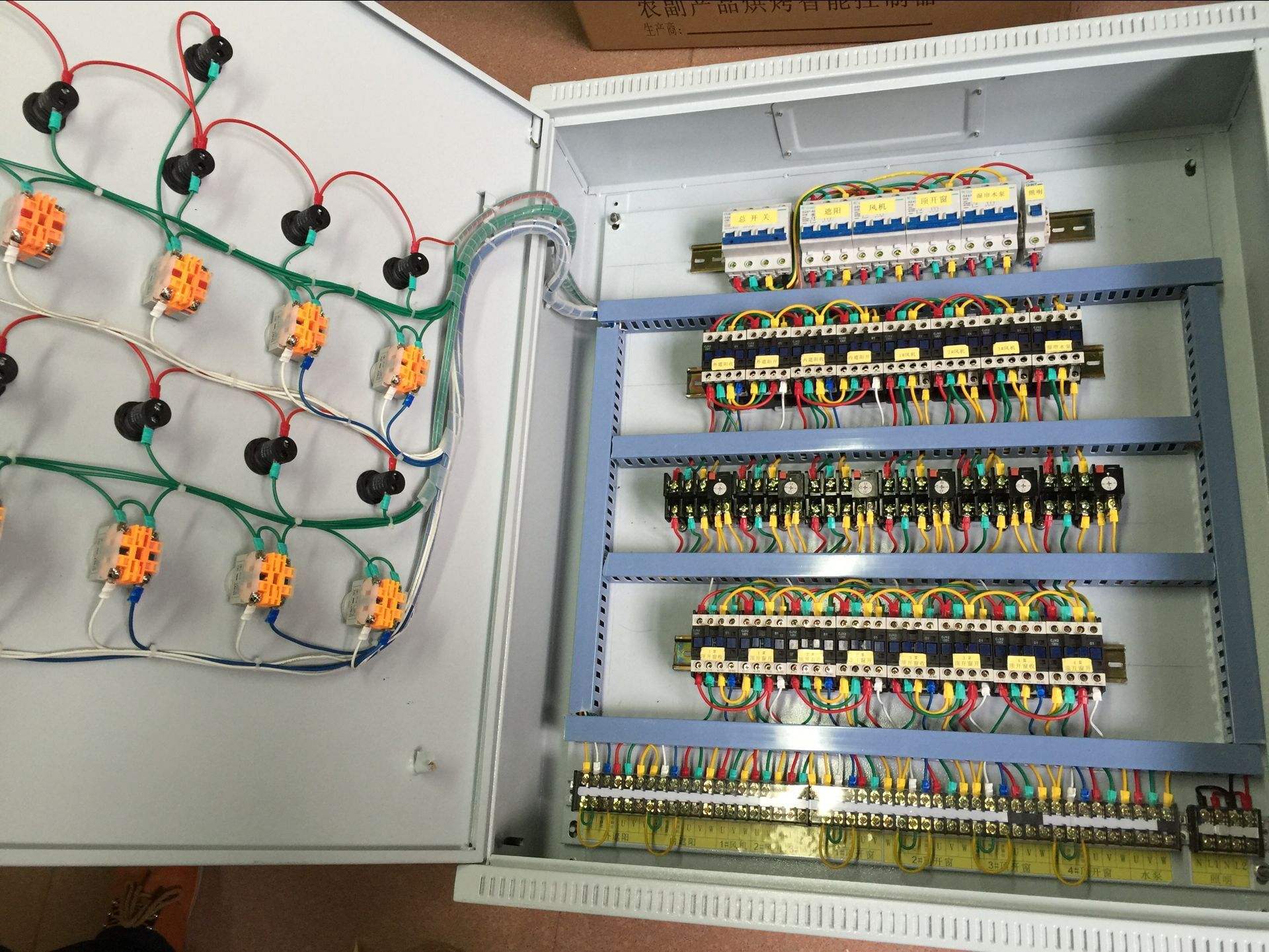 智能环境控制器养殖种植场环境调节控制器鸡鸭养殖调节控制器