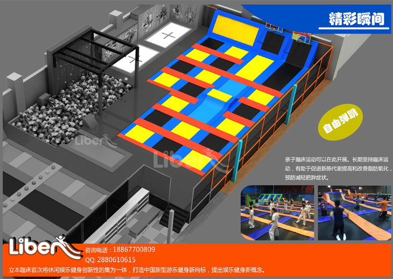 大型组合蹦床项目介绍