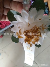 厂家直销殡葬用品 小白花 胸花