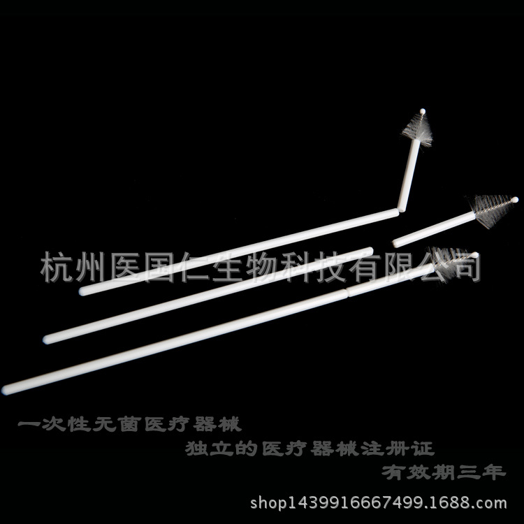 hpv宫颈刷 采样刷 锥形取样刷 人乳头瘤病毒检测 宫颈细胞采集器