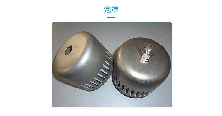 【专业生产】泡罩/泡帽塔板用圆泡罩 厂家直销 量大从优