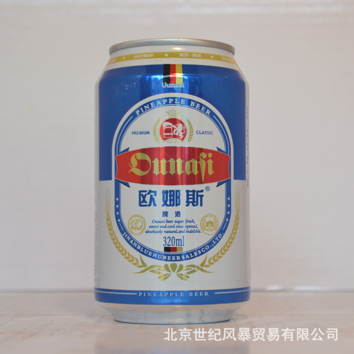 夜场啤酒招商代理青岛产特制易拉罐啤酒24听330ml便宜小瓶啤酒