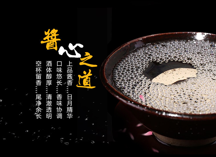 妙高台 贵州特产茅台53度酱香型原浆500ml高度白酒 低价特价厂家