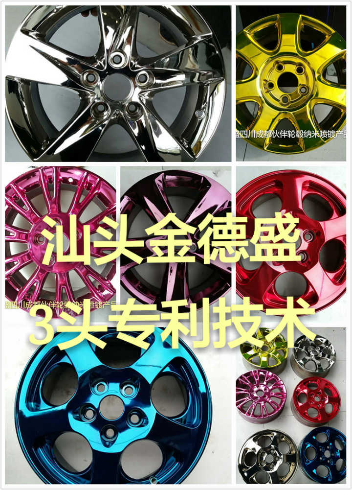 2539740526-785bb92d48306606