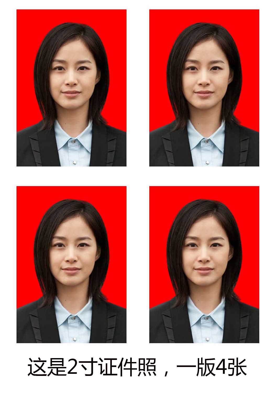 洗照片洗相片晒相片冲洗打印冲印照片塑封证件照1寸2寸3寸060.