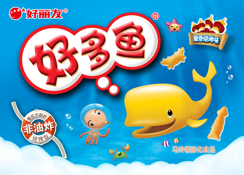 郑州合丰供应好丽友好多鱼三联包99g 马