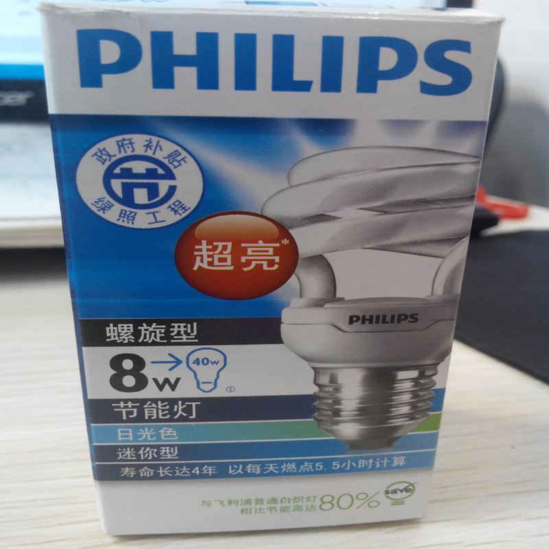 飞利浦迷你螺旋型 普通照明用自镇流荧光政府补贴灯8w节能灯批发