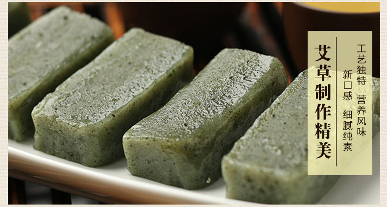 特产青糕零食小吃传统糕点心无添加剂食品糕早餐点心厂家直销-饼干机