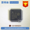 全新原装 VS1053B VS1053 QFP48 语音编码解码芯片