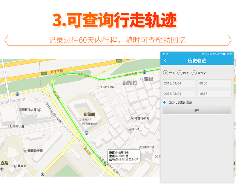 地图 790_618 gif 动态图 动图